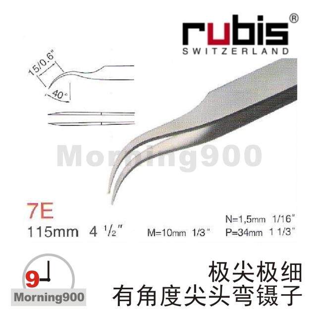 Swiss RUBIS original dress 7E SA 7E-SA 115mm far tip extremely fine with angle elbow tip tweezers