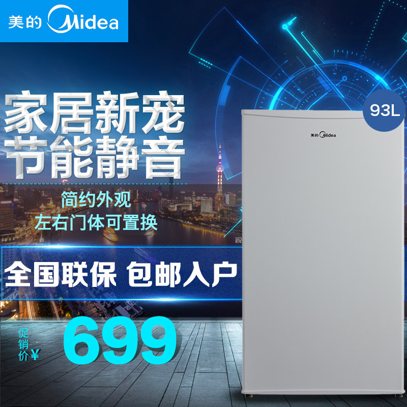 midea/���ĵ��ű���bc93m