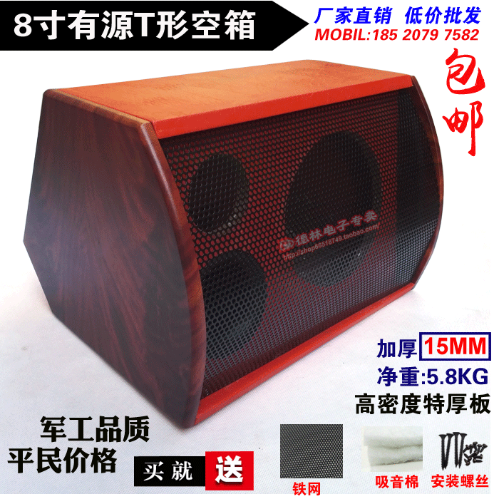 8 inch car subwoofer air box active sound speaker pentagon car bass loudspeaker with high sound