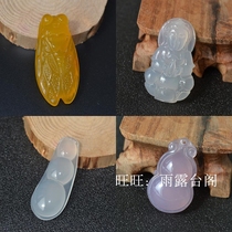 Natural ice species Chalcedony pendant Agate necklace pendant Jade Guanyin Jade Buddha Pea leaf pendant pendant pendant Men and women