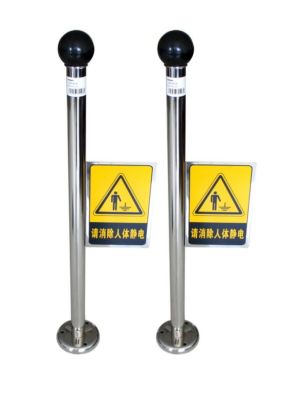 HD-C200 explosion-proof human body electrostatic discharge device to eliminate human body static electricity release ball