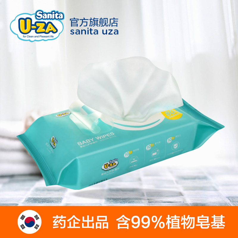 韩国U-ZA原装进口婴儿护肤湿巾80片 新生儿湿纸巾 无防腐剂 天然