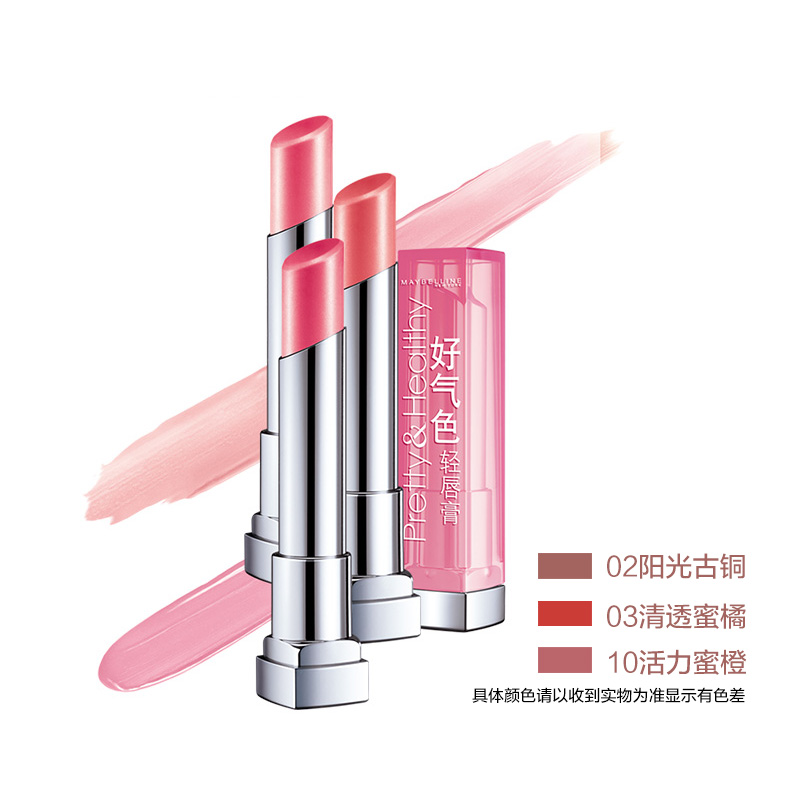 Maybelline/美宝莲好气色梦幻粉娃娃轻唇膏美宝莲粉嫩口红唇釉
