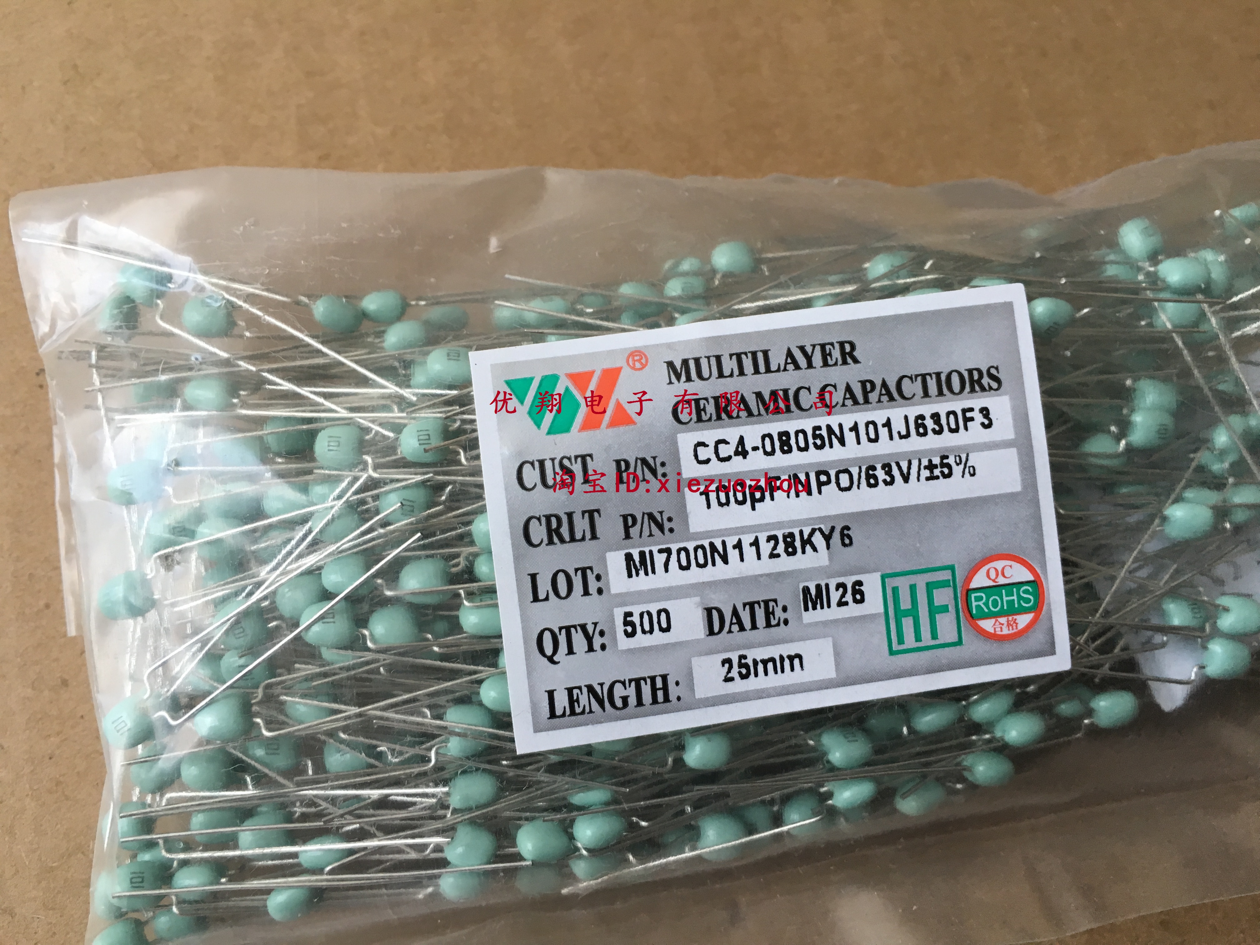 Green Lacquer Monolith Long Foot CT-63V-101-J 100p 50V Monolithic Capacitor 500 Pack = 20 yuan