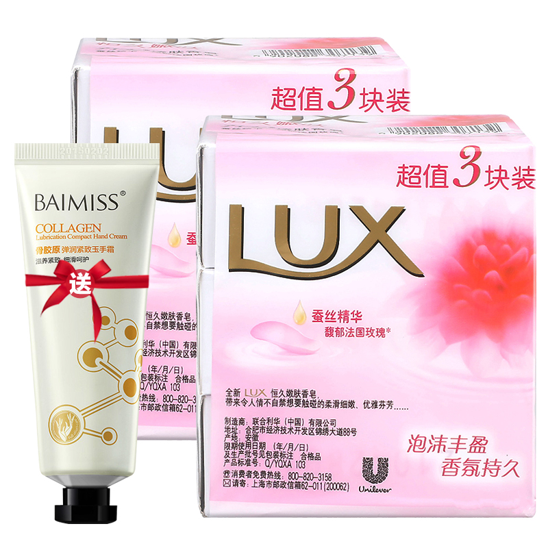 力士香皂恒久嫩肤娇肤香皂115g*6块丝滑美肌滋润 香皂