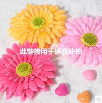 Freight compensation