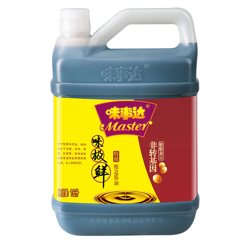 【天猫超市】味事达 味极鲜 1.6L/瓶 酱油 蘸点 调味 咸鲜 拌面