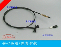 Great Wall Sever Throttle Throttle Line