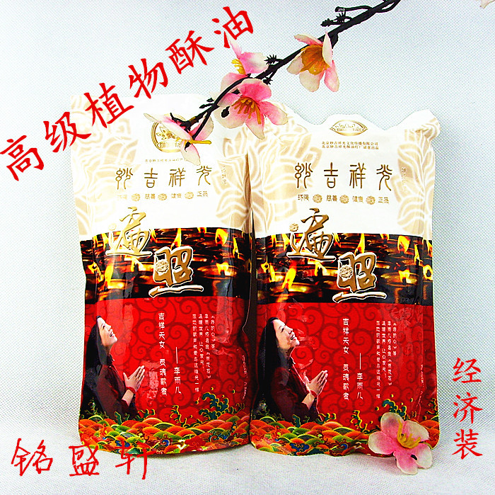 Brilliant Mascot Light Pure Vegetal Crisp oil for Foghee Oil lamp for lamp Bodhi lamp Vegetable Oil Candle Smoke-free