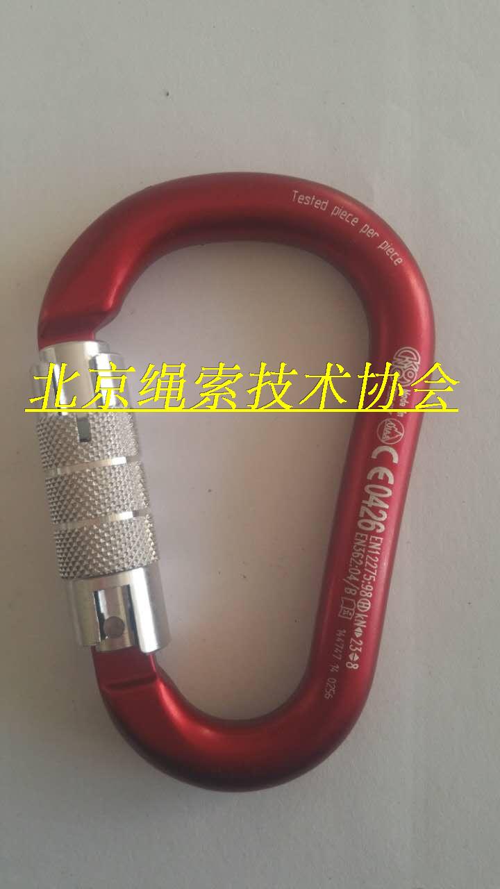 Italy KONG Pear-shaped automatic door master lock H M S NAPIK 957RPP3P1KK