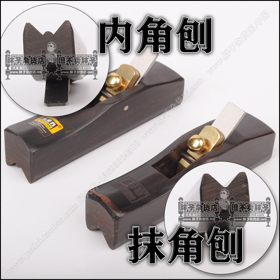Woodwell square Ebony corner planing-inner corner planing and chamfering line planer