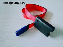 Aosheng new PVC material SD extension line S6 Meiruibao navigation GPS special accessories computer cable SD line