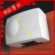 Fully automatic induction hand dryer hand dryer hand dryer AC metal shell induction hand dryer