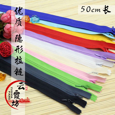 Invisible zipper DIY zipper cheongsam skirt Invisible zipper clothing zipper clothing accessories 1 yuan per piece