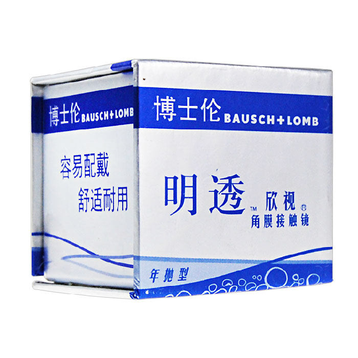 买2赠盒 博士伦隐形眼镜 明透欣视近视高端隐形 年抛1片装TF