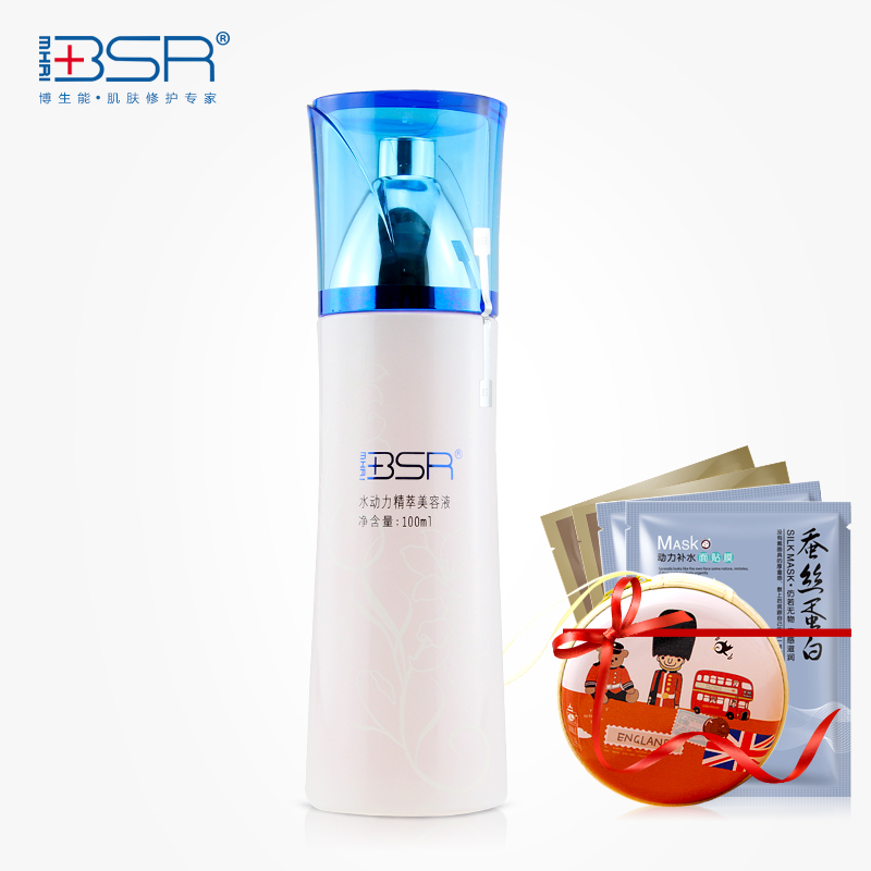 BSR/博生能正品 水动力精萃美容液/精华水补水保湿滋润舒缓专柜女