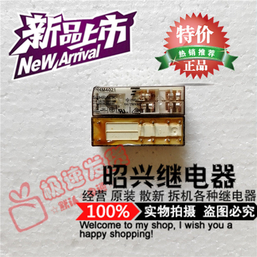 New SR4M4021 imported Tyco SR4M4021 relay 21VDC 8A spot three open and one closed