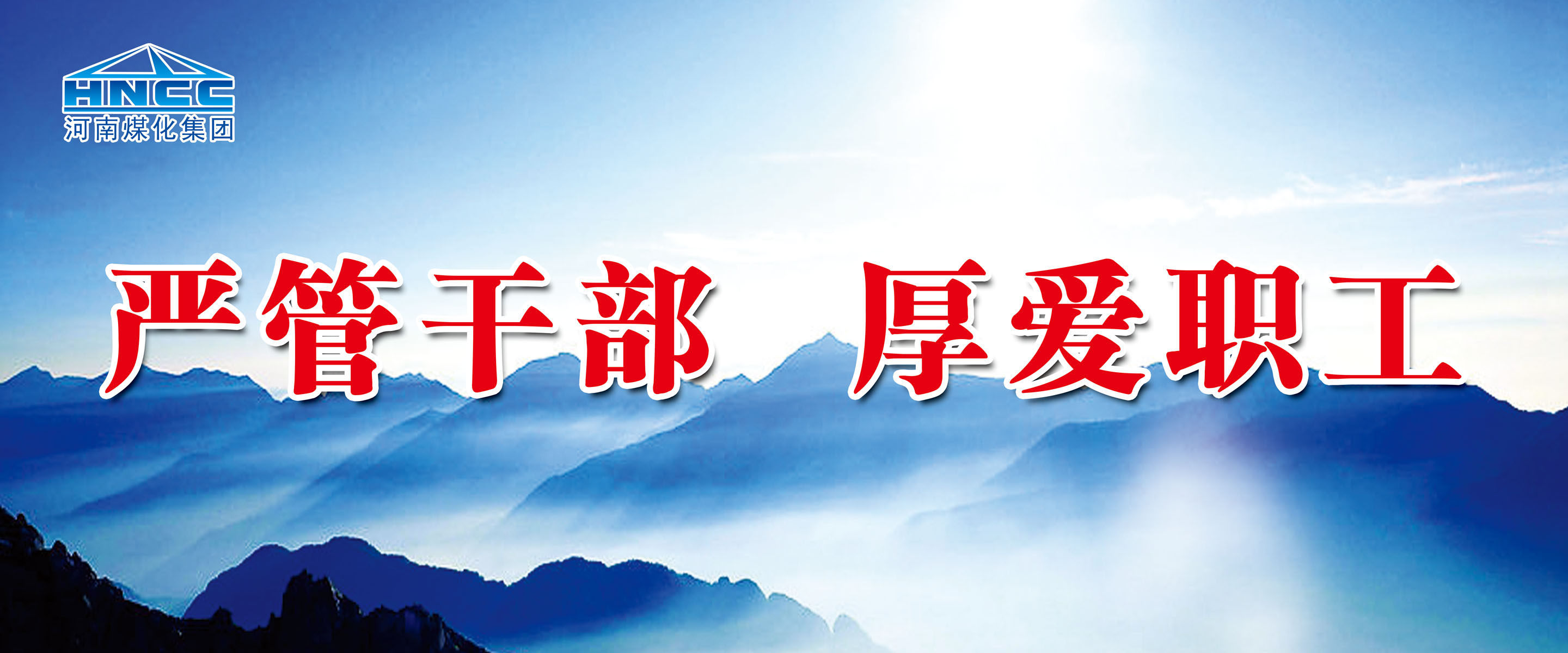 609办公装饰海报展板素材80企业文化版面标语(1)