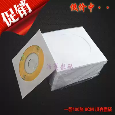 CD paper bag 3 inch CD bag 8CM small CD paper bag open window white paper bag one pack 100