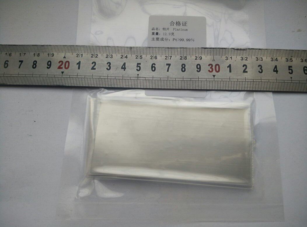 正宗铂金片订做各种规格铂片铂件铂块 拾万元版正规发票1克单价
