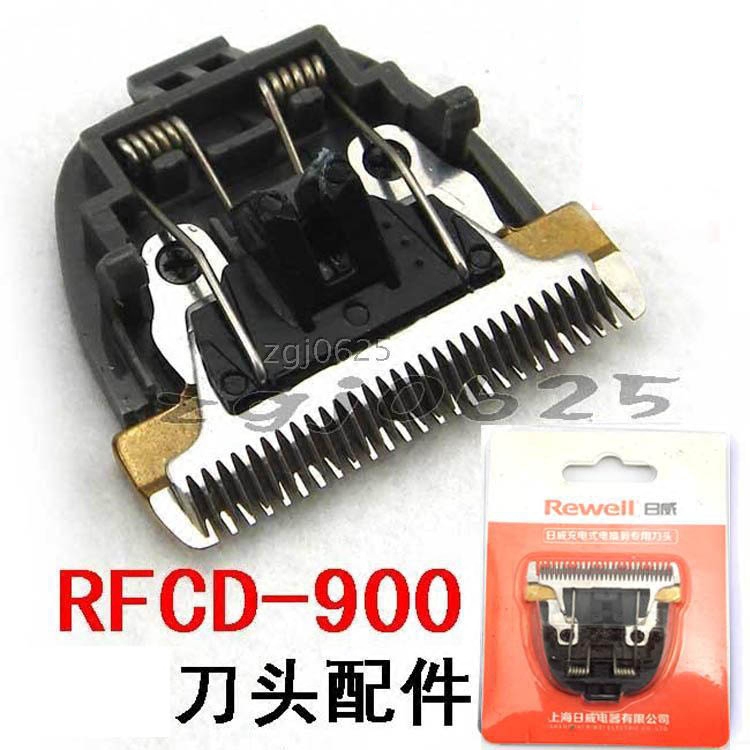 RFCD - 900 501 Charging Hairbar original knife - head accessories electric push cutting replacement steel knife head