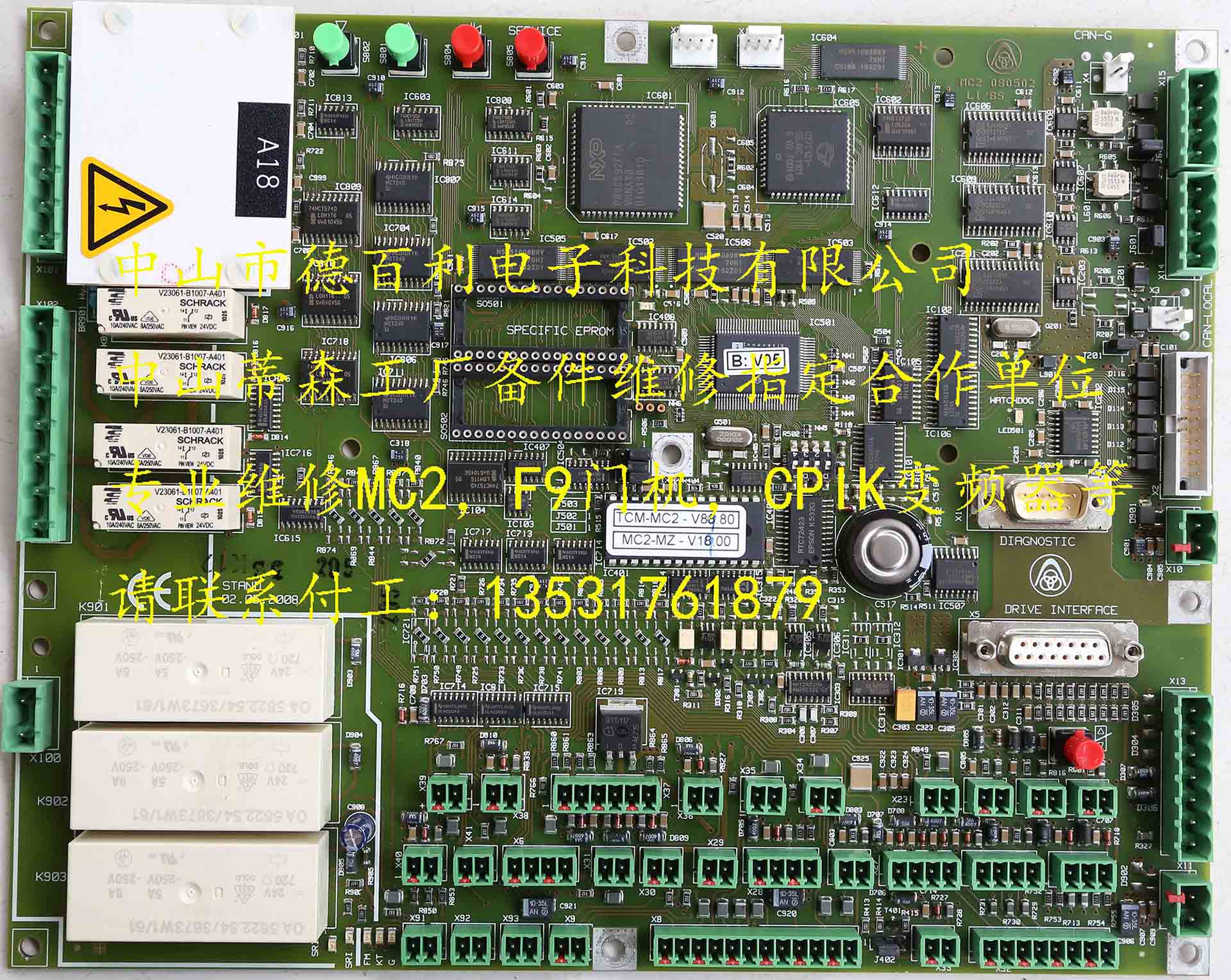 Tyson MC2 Main Board Repair Krupp Elevator Other accessories Frequency Converter Drive Free Technical Support