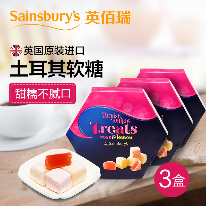 Sainsbury's柠檬玫瑰软糖325g 特色糖果休闲零食英国进口*3盒 60b