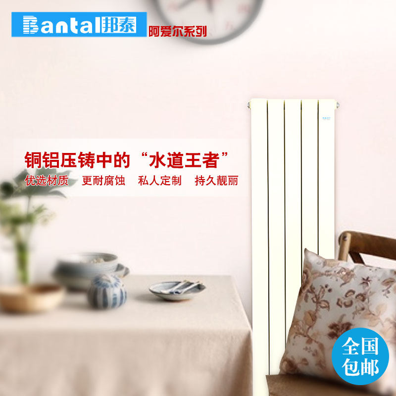 ��̩������ϵ��ů��Ƭ����