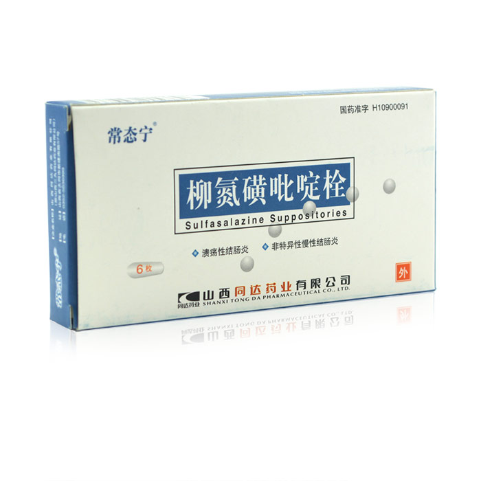 常态宁 柳氮磺吡啶栓 6枚/盒