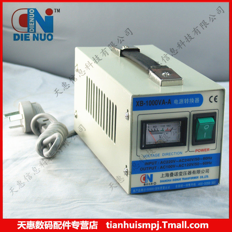 变压器 220V变100-110V 交流电压转换器XB-1000W 220V转120V1000W