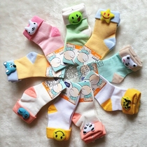 Heart happy baby boys and women socks autumn and winter cotton 0-1-3-5 years old baby socks cute cartoon cotton socks