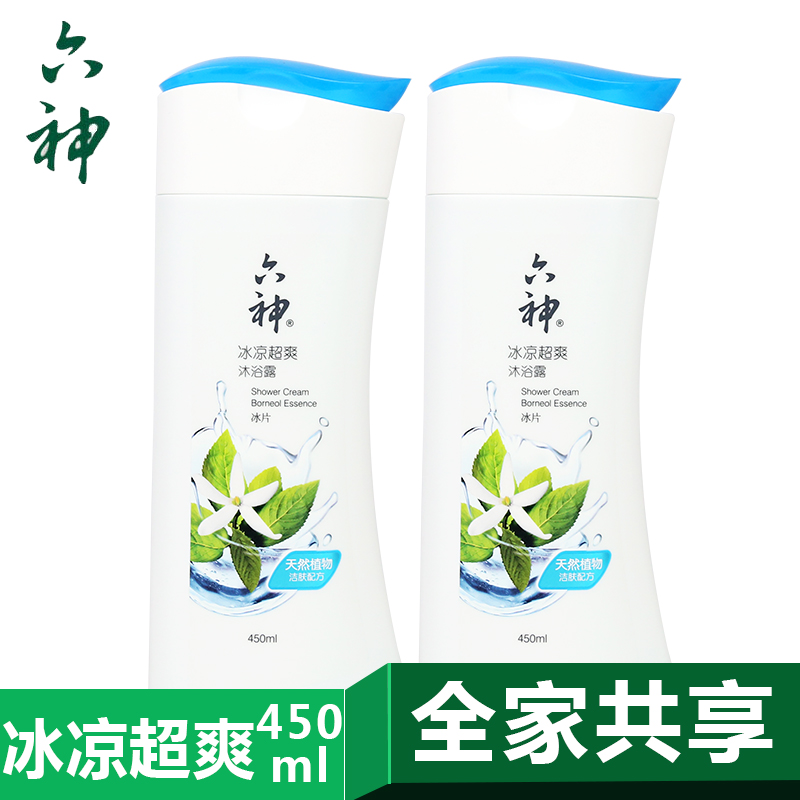 六神沐浴露洗浴沐浴液清爽（冰凉超爽冰片）450mlx2瓶