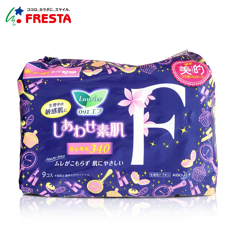 日本直邮进口花王乐而雅瞬吸棉柔F系列夜用棉柔护翼卫生巾34cm*9