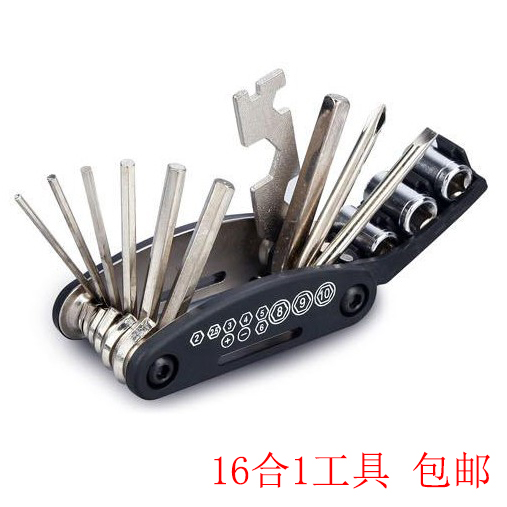 Mountain bike hexagonal combination tool Hexagon repair tool Screwdriver wrench save car tool set