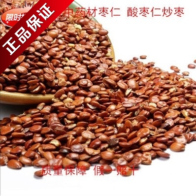 Imported sour jujube kernels, Chinese herbal medicines