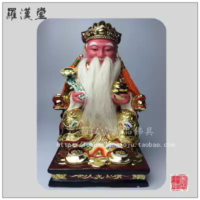 Quality gilded land public, camphor wood, the god of wealth, the god of wealth, the safe house, the House, the Buddha statue