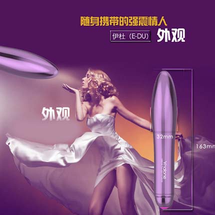香港诺兰伊杜金属G点刺激震动按摩棒女用自慰器阳具成人情趣用品