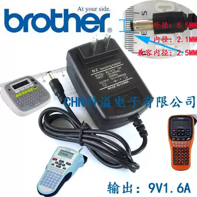 Brother PT-D200 1010 E100B label printer power adapter 9V1 6A