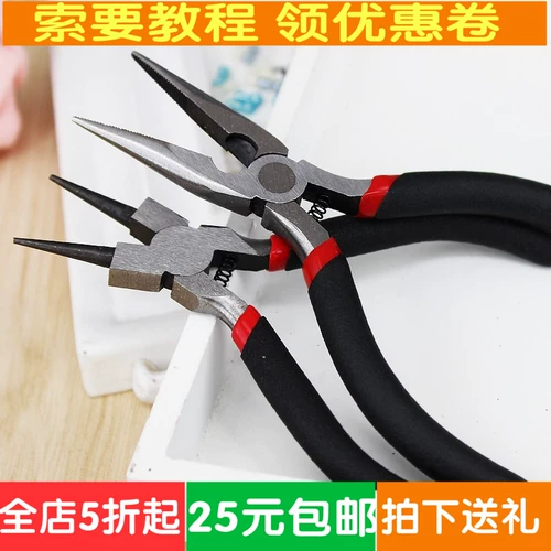 Аксессуар для волос ручной работы, браслет из бисера, плоскогубцы с игольчатыми наконечниками, ножницы, «сделай сам»