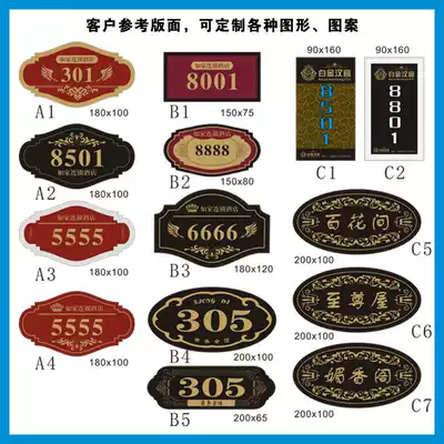 Door plate number plate identification plate custom acrylic number card hotel room box KTV house plate custom
