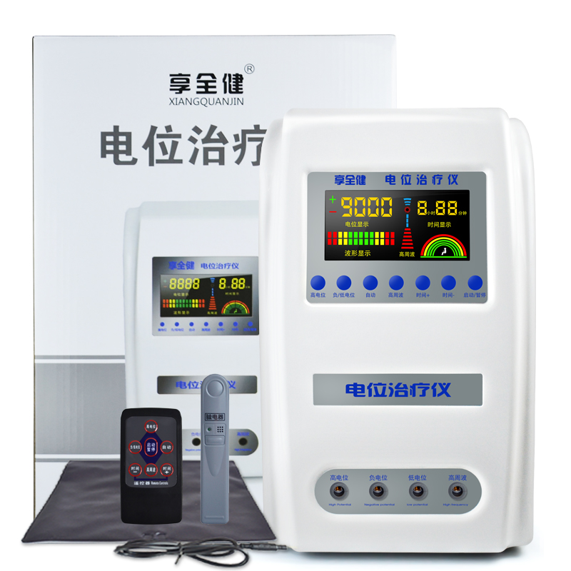 享全健高电位治疗仪 中频电位理疗仪家用静电场治疗机遥控豪华型