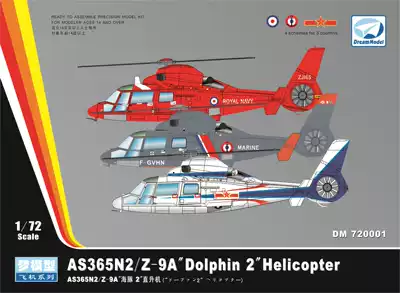 Spot]1:72 Dream model DM72001 (France)AS365N2 (China)Z-9A Helicopter