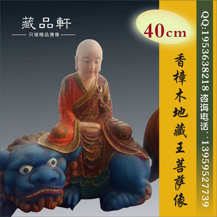 Wood-carved Tibetan king Yusa sitting like Fassan solemn fine painting Xu Da wish Buddha wish Buddha handmade fine
