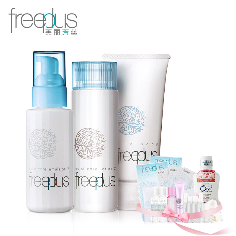 【买1赠11】freeplus芙丽芳丝 洗面霜 保湿修护柔润水乳 套装