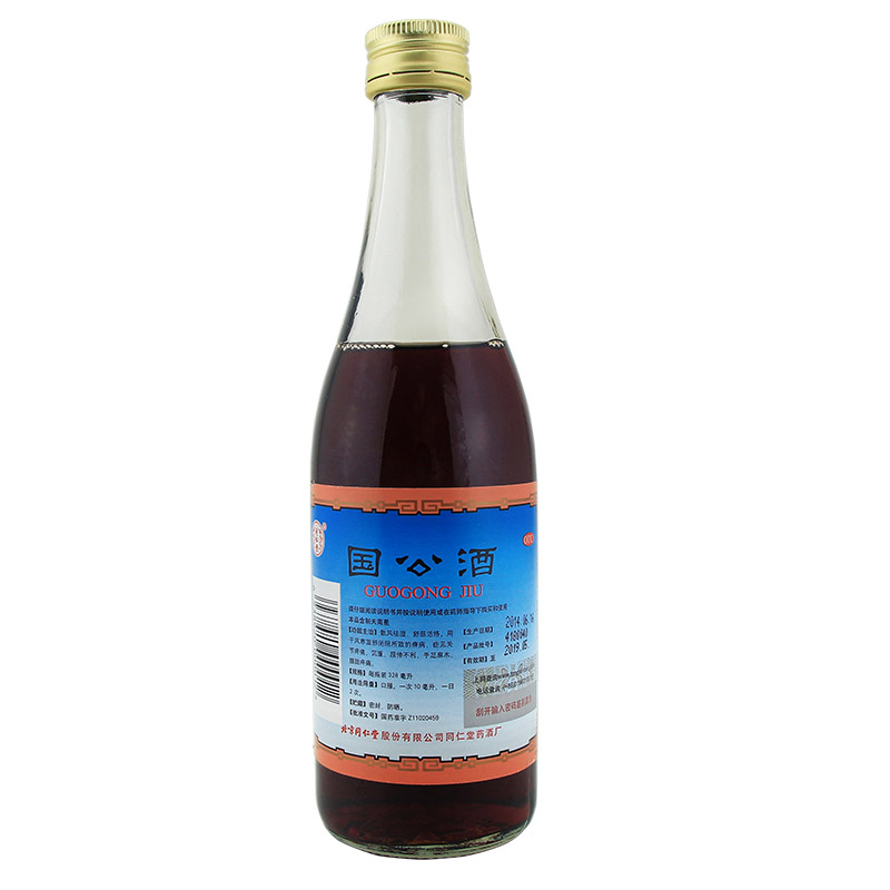 同仁堂 国公酒 328ML/瓶