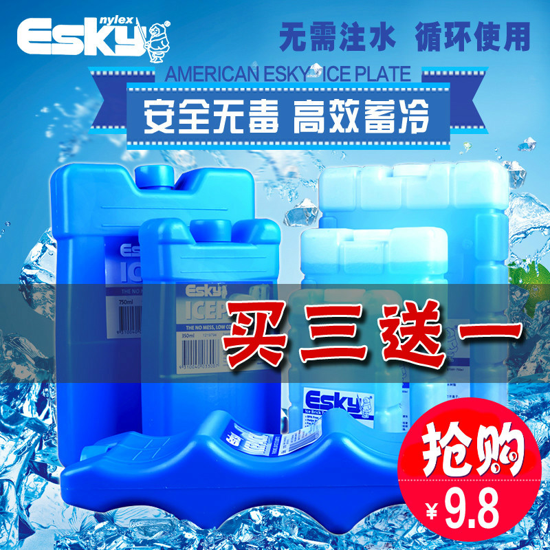 esky䳬ǿյ50ml 650ml 750ml