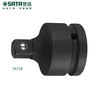 Công cụ khí nén phần cứng Shida SATA Bộ chuyển đổi khí nén 3/4 series (3/4 lỗ vuông x1 / 2 đầu) 34718 máy bơm khí nén mini