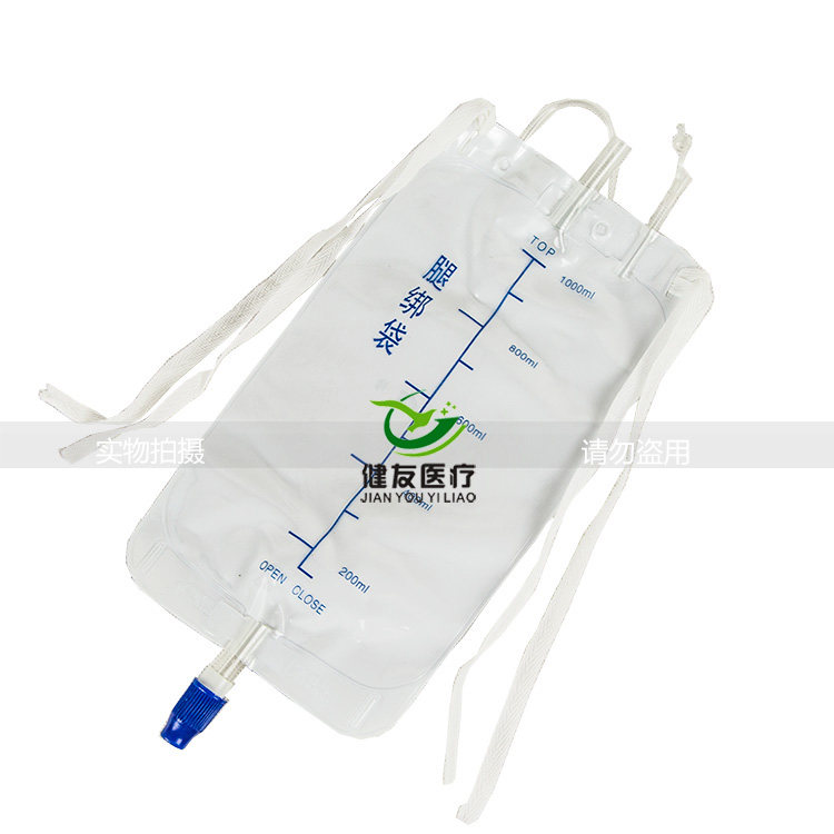 膀胱腰侧袋 尿失禁内裤 专用接尿袋 小便袋 集尿袋 腿绑袋 1000ml