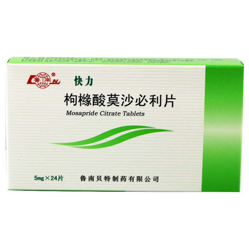 鲁南快力 枸橼酸莫沙必利片 5mg*24片/盒