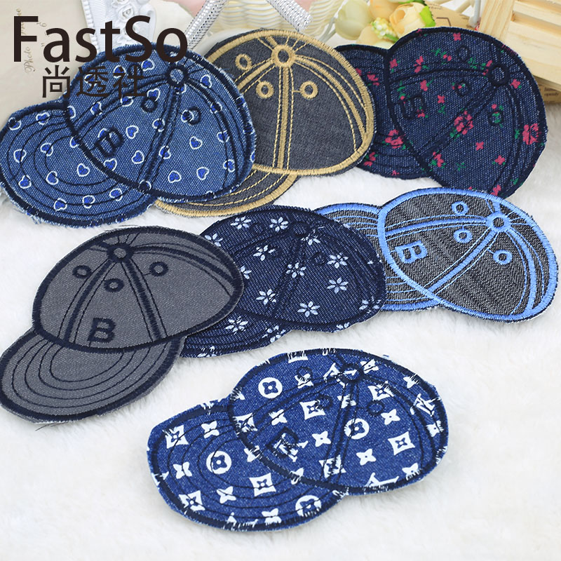 Denim Buzz Blue Elbows Cloth Patch Clothes Patches children's pants Down jacket Knees Crunching and Airy Clothing Appliquis